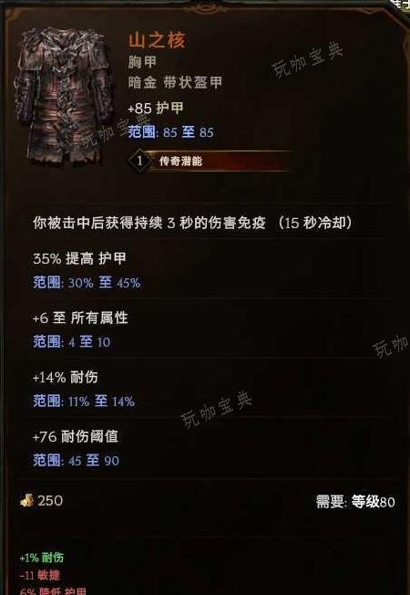 游戏吧