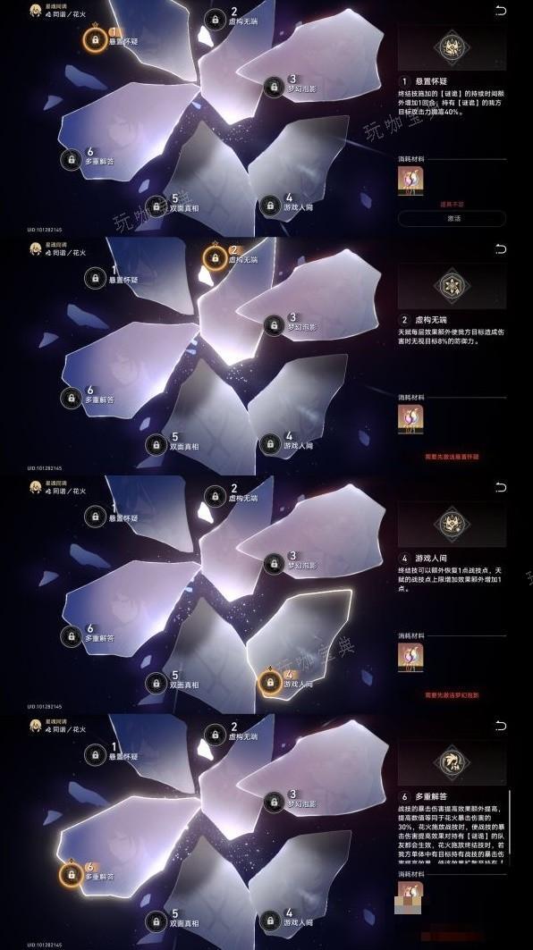 游戏吧