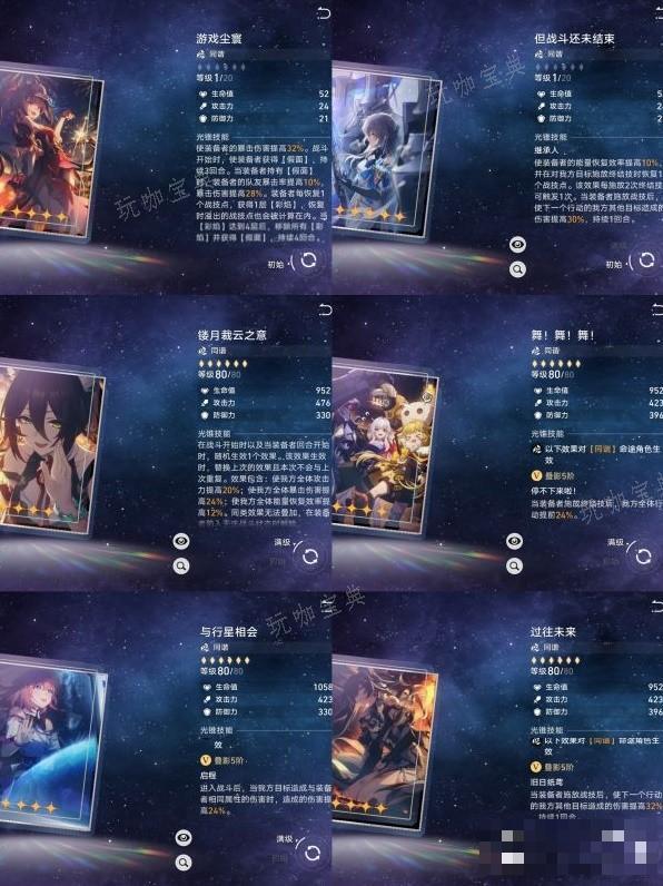 游戏吧