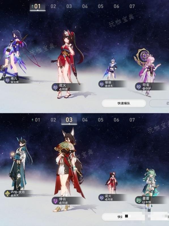游戏吧