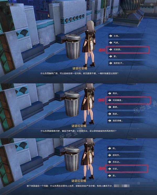 游戏吧