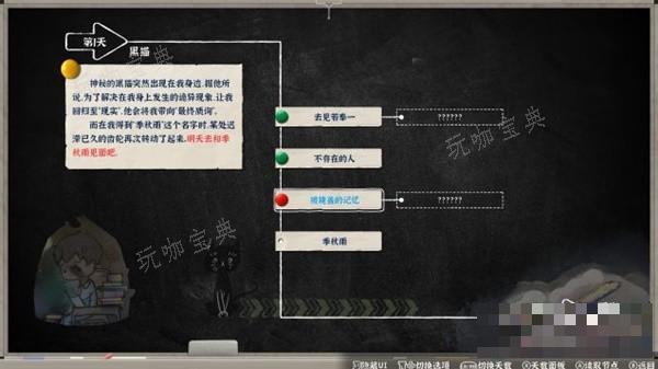 游戏吧