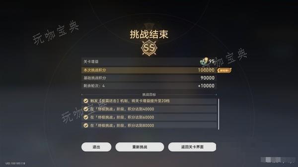 《崩坏星穹铁道》惊梦电视台Day4平民低配满分攻略(崩坏星穹铁道官网)