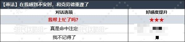 游戏吧
