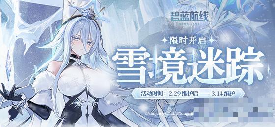 游戏吧2