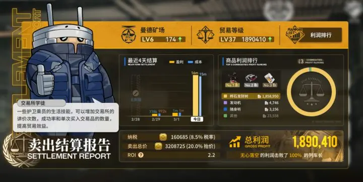 游戏吧3