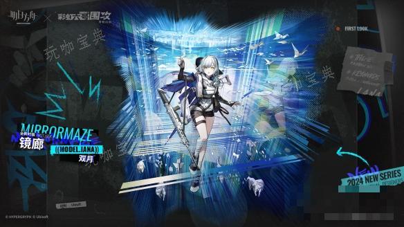 游戏吧2