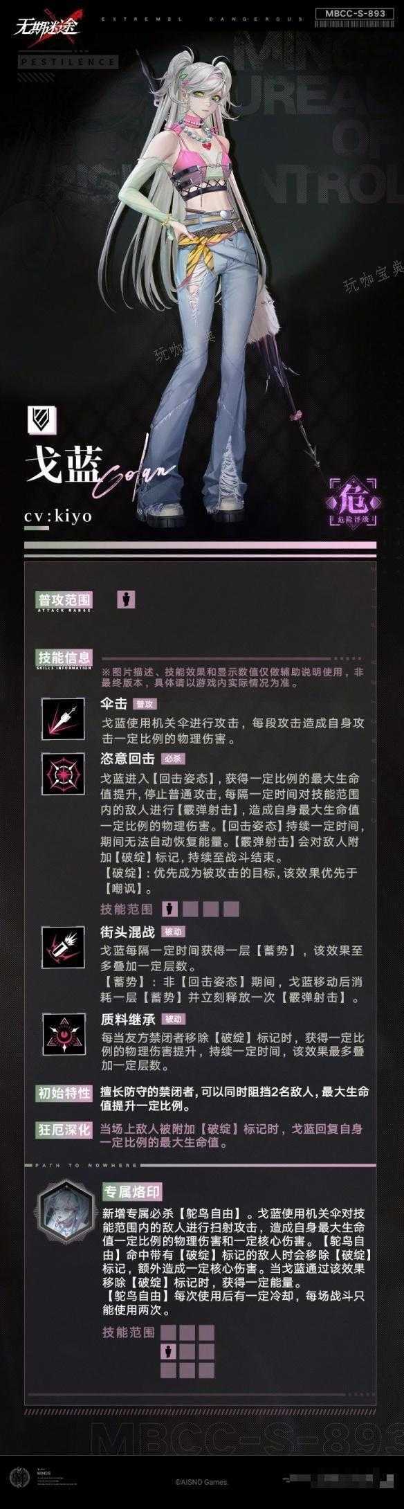 游戏吧3