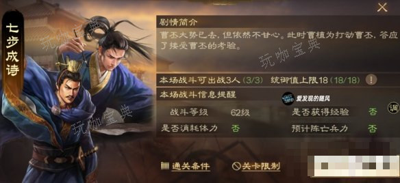 游戏吧2