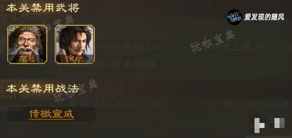 游戏吧3
