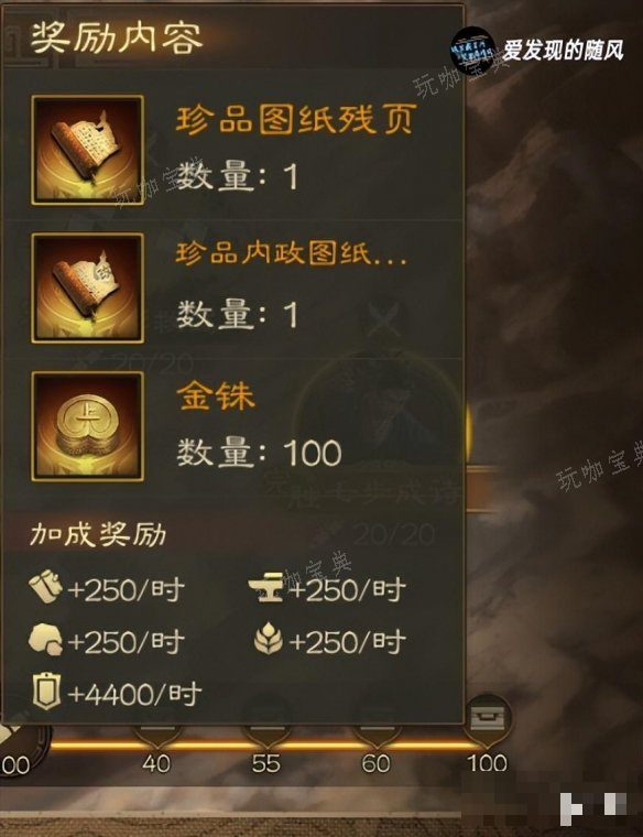 游戏吧4