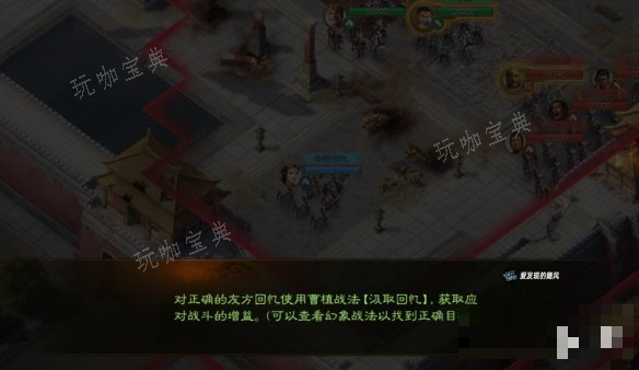 游戏吧6
