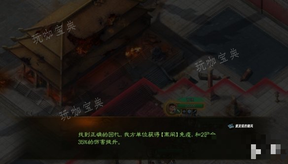 游戏吧8