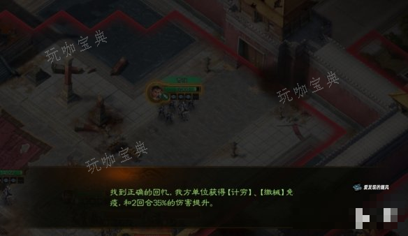 游戏吧12