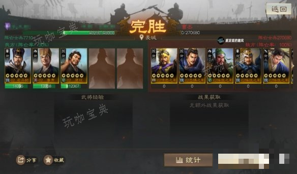 游戏吧15