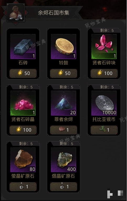 游戏吧2