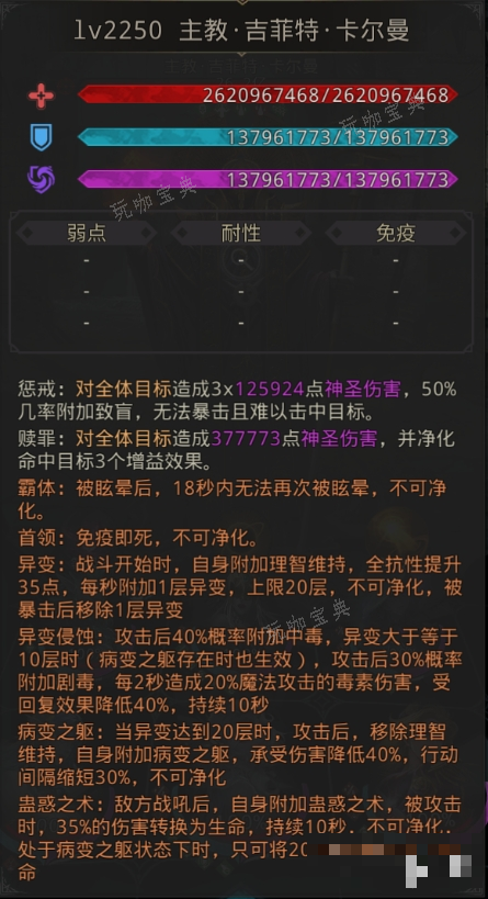 游戏吧3