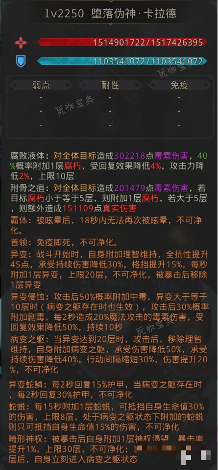 游戏吧5