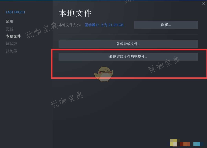 《最后纪元》一开游戏就闪退怎么办？(最后纪元贴吧)
