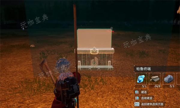《幻兽帕鲁》第三个据点怎么开？(幻兽图片)