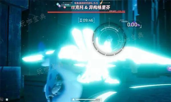 《幻兽帕鲁》第三个据点怎么开 第三个据点开启方法[多图]图片3
