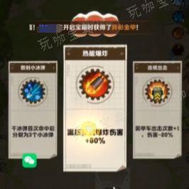 向僵尸开炮什么武器好用？(打僵尸的大炮)