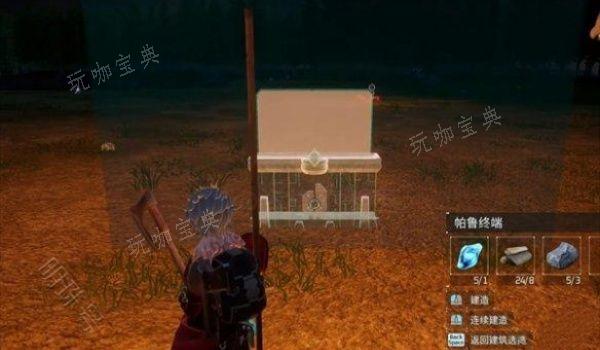 《幻兽帕鲁》第三个据点多少级可以建？(幻兽新地图)