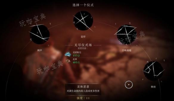 驱灵者新伊甸的幽灵步枪流怎么玩？(驱灵者新伊甸的幽灵攻略)