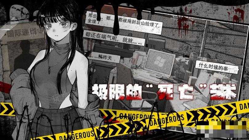 《逃离园区2：青龙山庄的生存艺术》怎么把姐妹两带出去？(rpg逃离校园攻略)