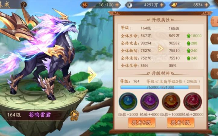 少年三国志红宠怎么得到？(少年三国志破解版)