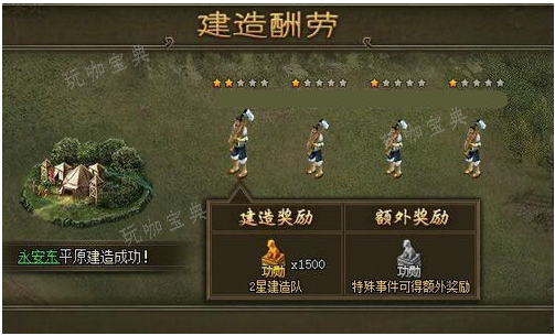 攻城掠地祭祀树怎么升级？(攻城掠地10倍经验200倍祭祀)