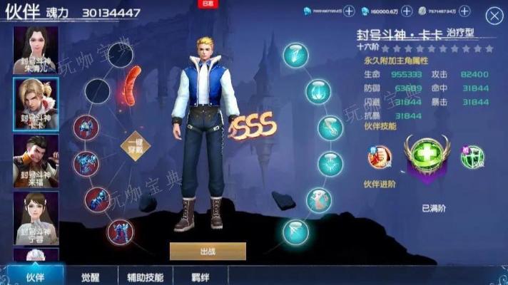 斗罗大陆怎么爆率最高？(斗罗大陆h5怎么提高爆率)
