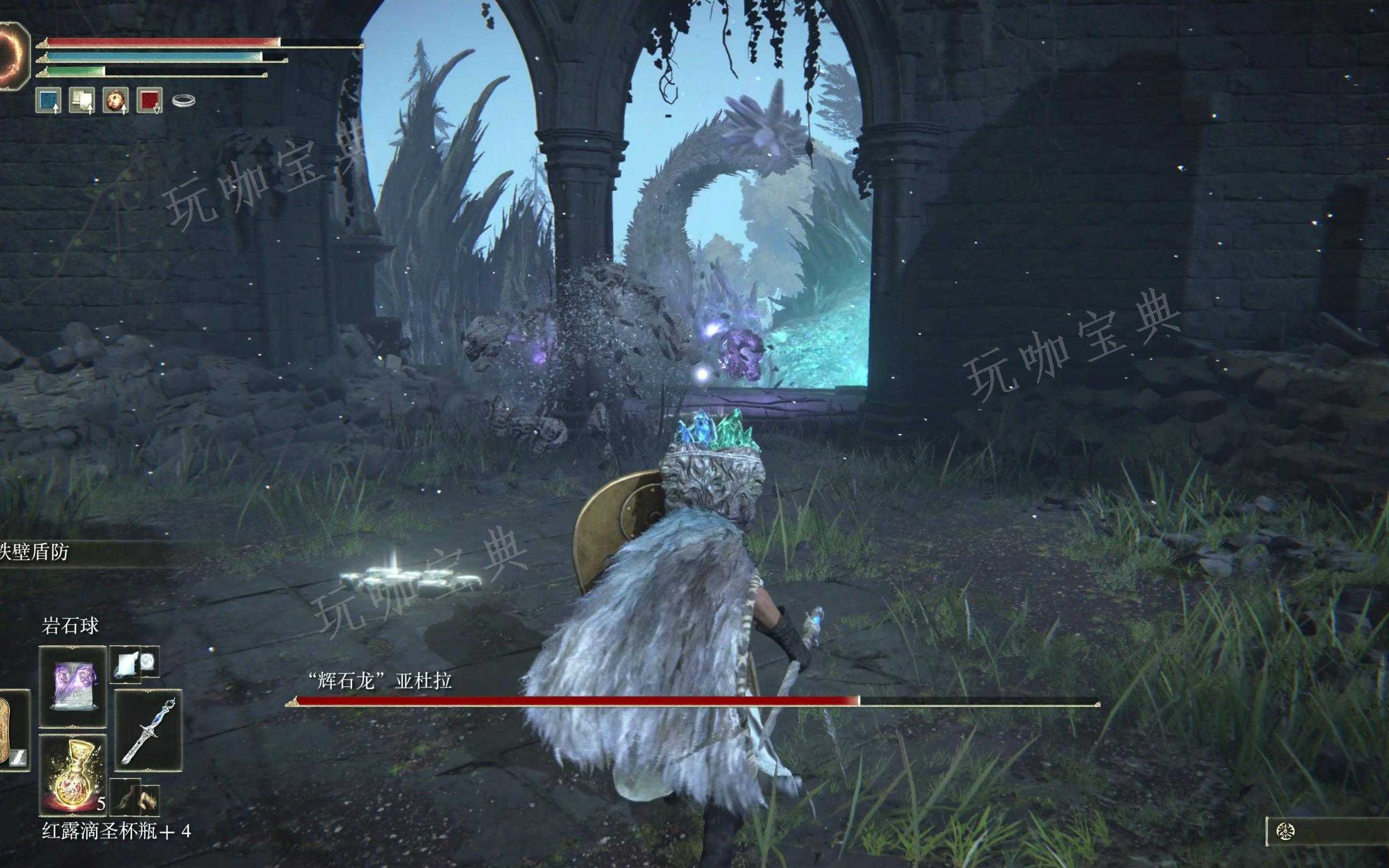 《艾尔登法环》辉石魔法怎么放？(艾尔登法环辉石龙亚杜拉消失了)