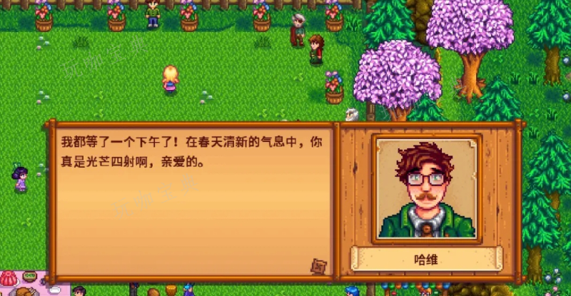 《星露谷物语》花舞节有什么奖励？(星露谷物语花椰菜怎么获取)
