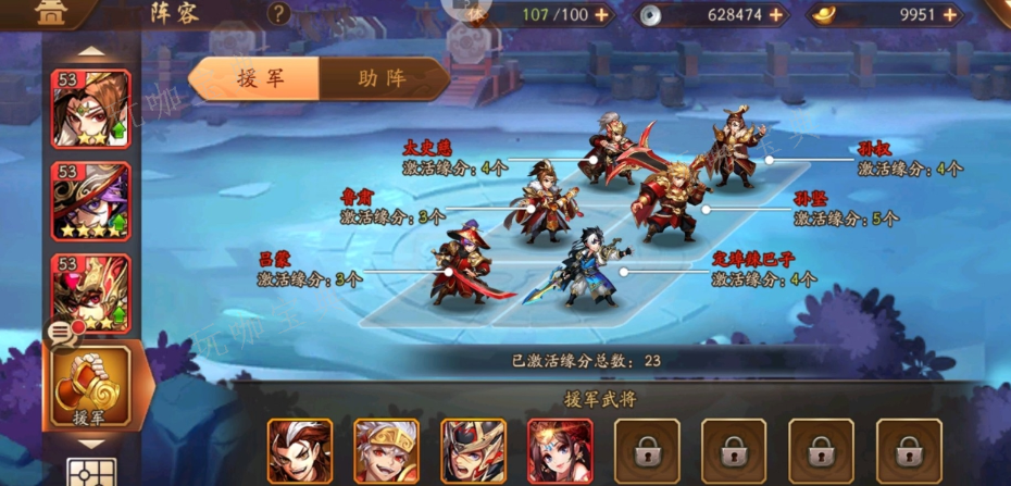 《少年三国志2》平民推荐有哪些？(少年三国志2小y手机版下载)