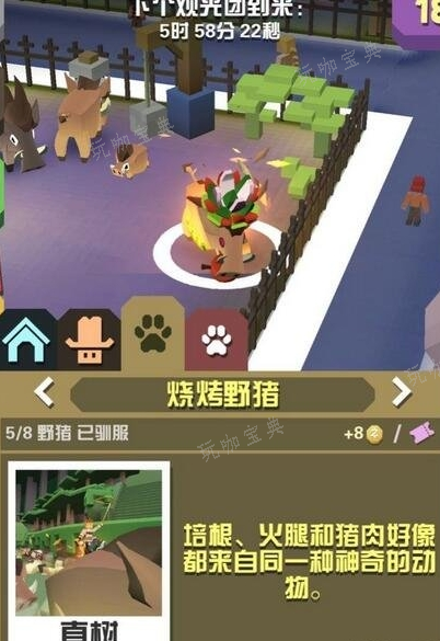 《疯狂动物园》vip动物怎么获取？(《疯狂动物园》电影)