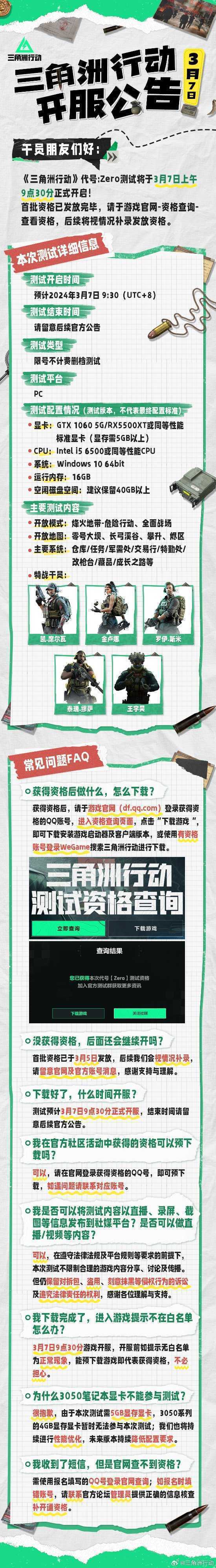 游戏吧