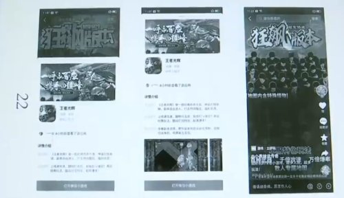 游戏吧