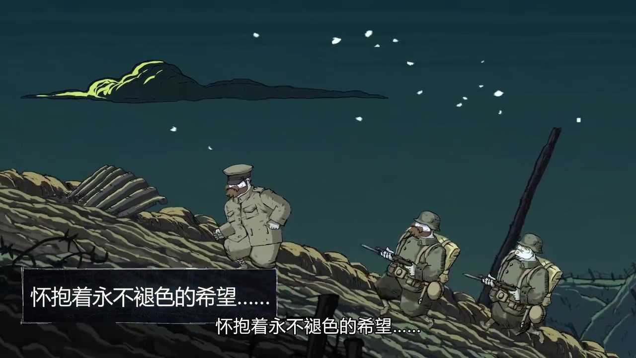 《勇敢的心：叶落归根》正式发售！支持全平台！