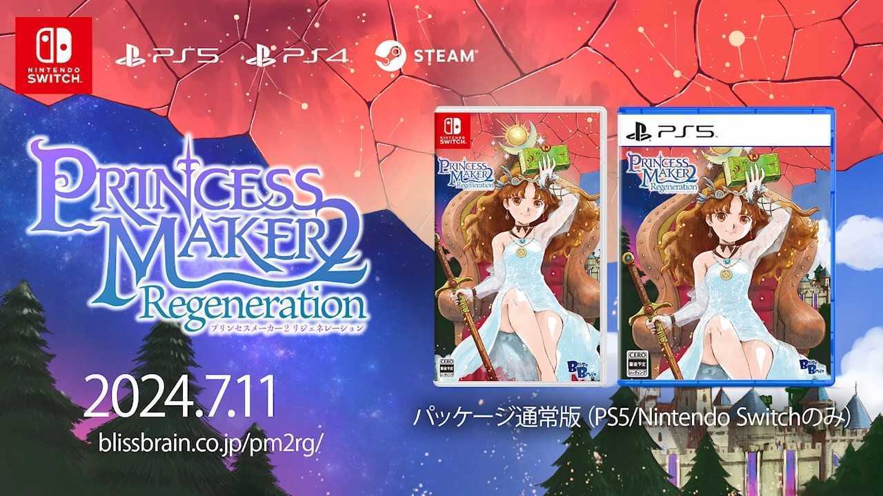 《美少女梦工厂2：重生》再次跳票！新发售日期7月11日(美少女梦工厂百科)