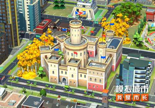 《模拟城市：我是市长》奢美古堡主题建筑抢先看(模拟城市我是巿长怎么重新开始)