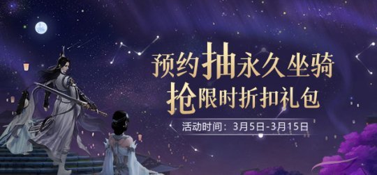 《龙武》端游年度新职业“惊雷”今日正式上线 化雷为刃，怒开天门！(龙武这个游戏怎么样)