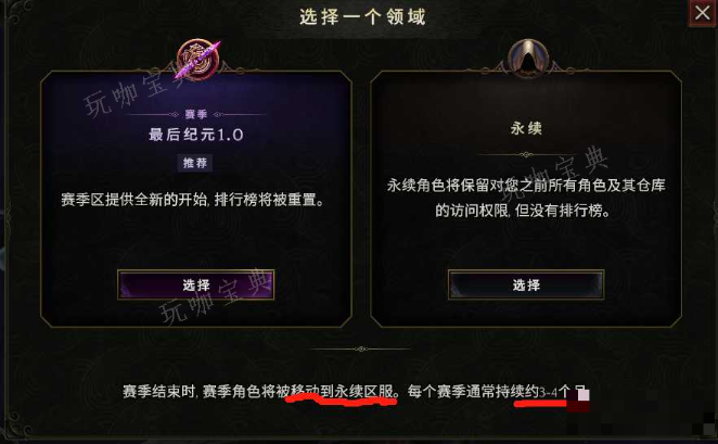 《最后纪元》该选什么领域？(最后纪元游戏)