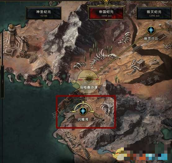 《最后纪元》去不了闪耀湾怎么办？(最后纪元贴吧)