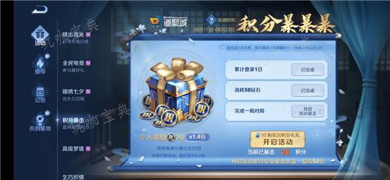 《王者荣耀》英雄专属装备含义介绍(王者荣耀英雄大全)