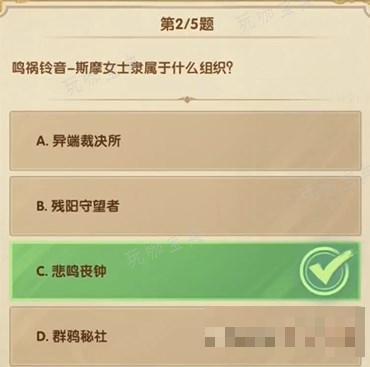 《剑与远征》诗社竞答第五天答案3月2024年大全最新一览(剑与远征诗社竞答最新)