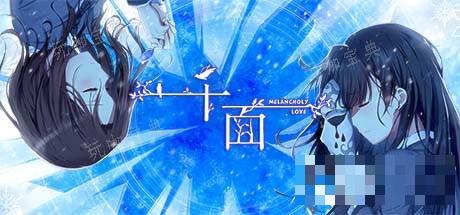 《千面》全成就攻略(千面dlc)