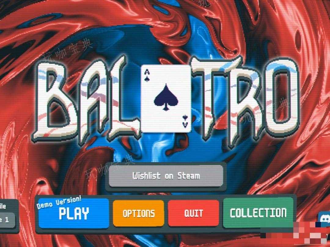 《Balatro》代金券获得攻略