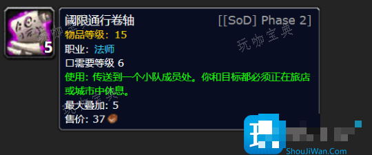 魔兽世界探索赛季法师传送黑科技玩法-探索赛季怎么实现全地图传送？(魔兽世界探索赛季法师符文)