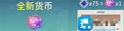 《原神》新货币融合之缘如何获得？新货币融合之缘兑换获取方法(原神货币有什么用)